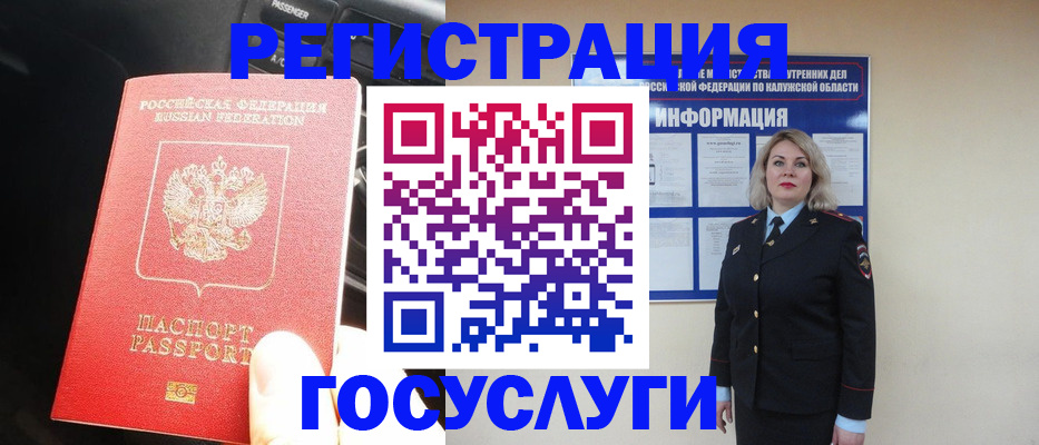 пропишу в квартире в Надыме